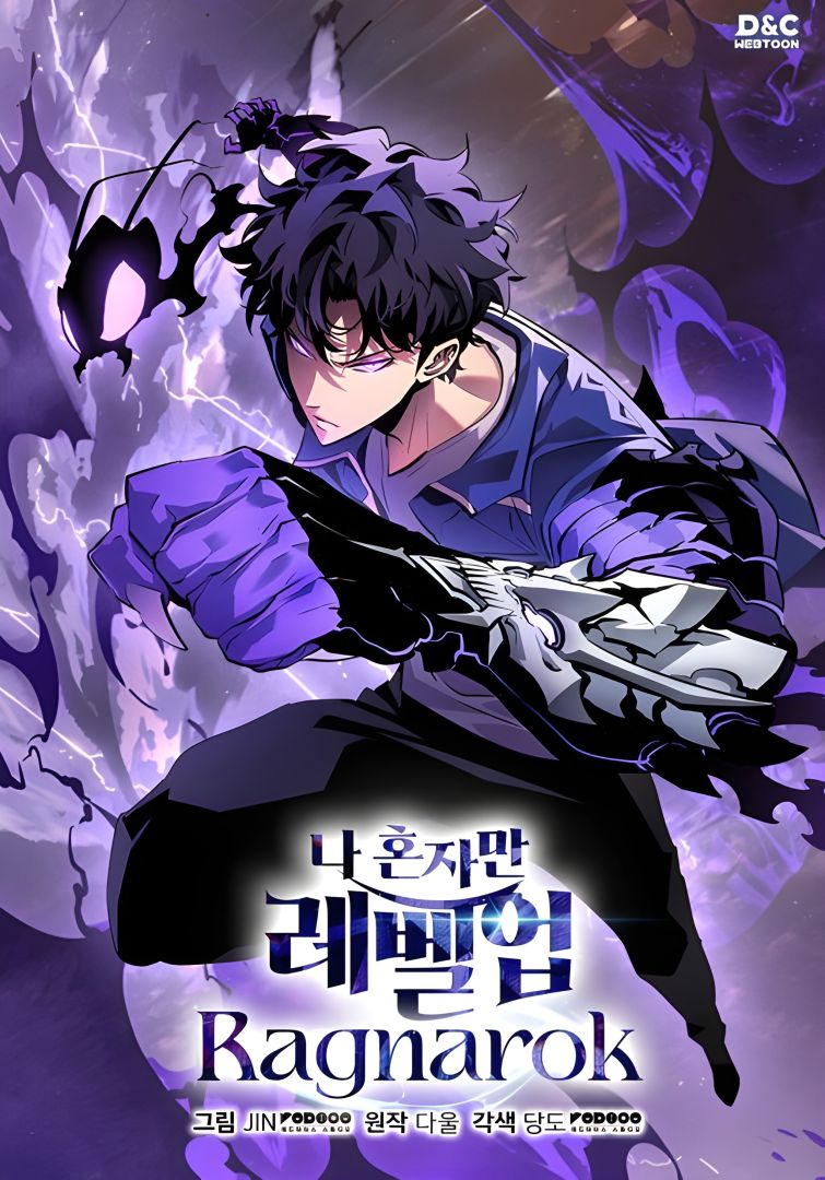 Ragnarok annonce une pause en raison du service militaire de l'artiste