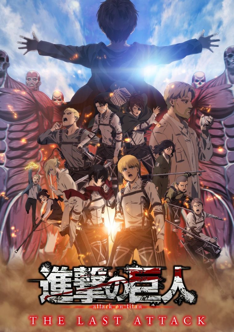 Shingeki no Kyojin, Kimetsu no Yaiba et Chainsaw Man s'affrontent pour un nouveau prix