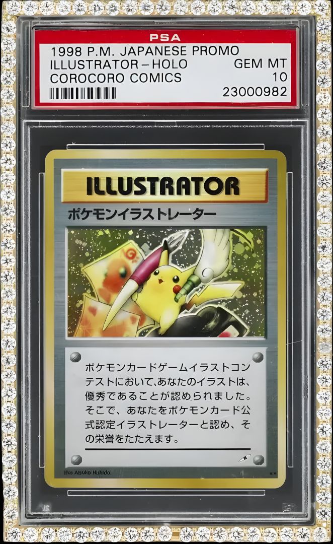 mceu-68340724211771424532399