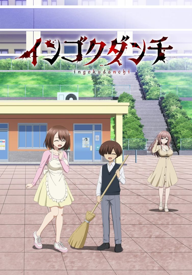 Économies ou talent ? Un seul seiyuu exprimera 10 waifus différents dans le nouvel anime