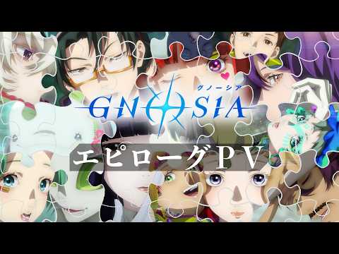L'anime Gnosia n'est pas terminé : 3 épisodes épilogue annoncés