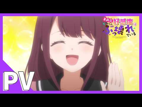 L'anime Love Meter Malfunction de Marika révèle la première bande-annonce et la date de sortie