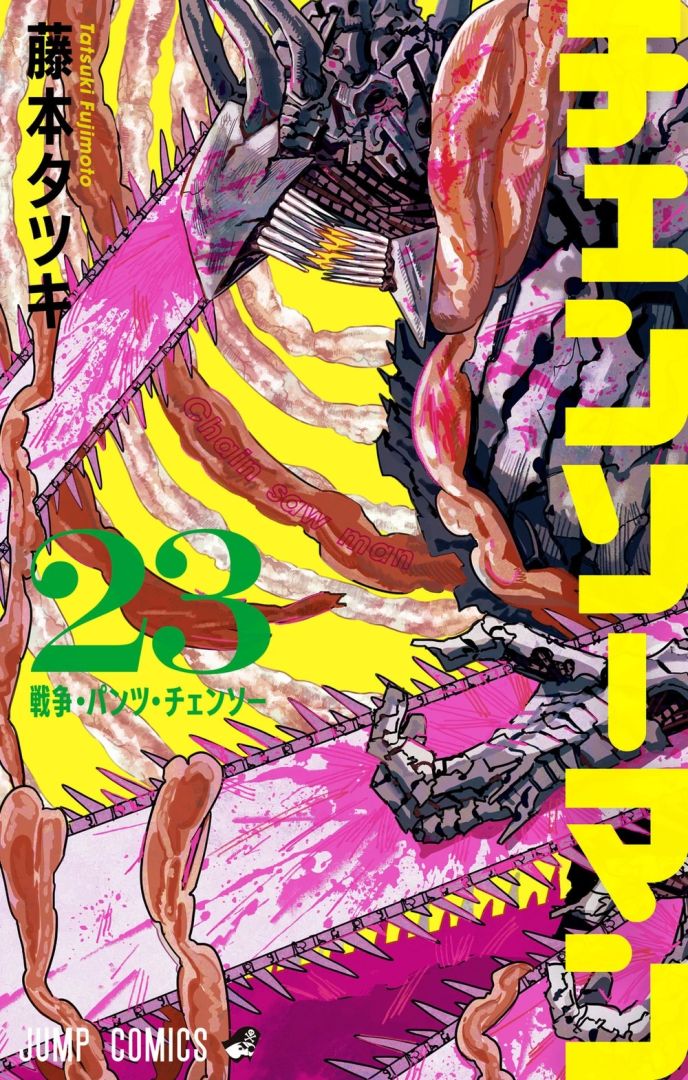 L'éditeur de Chainsaw Man confirme que le manga a atteint un « point critique »