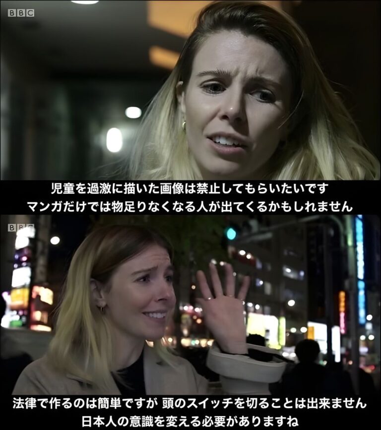 La BBC demande l'interdiction des animes érotiques et les forums japonais explosent