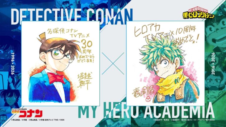 La Chine interdit le cosplay du détective Conan à cause de My Hero Academia