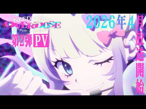 L’anime NEEDY GIRL OVERDOSE révèle une deuxième bande-annonce et une ouverture