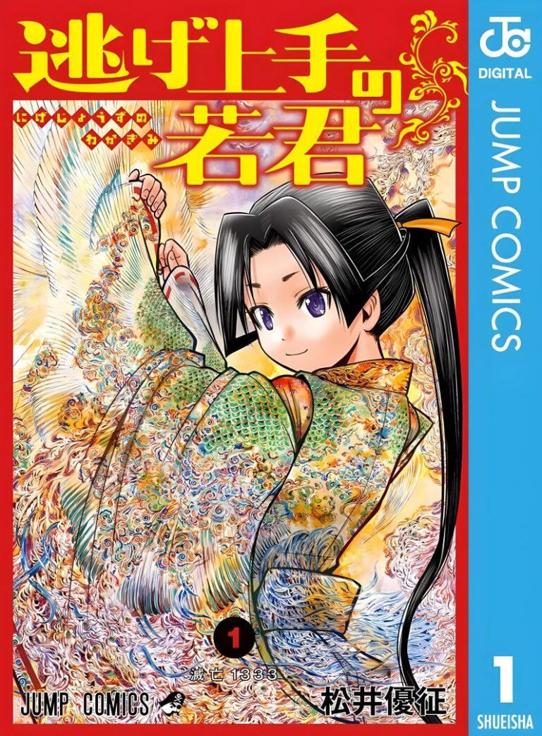 Le manga Elusive Samurai se termine après cinq ans de publication