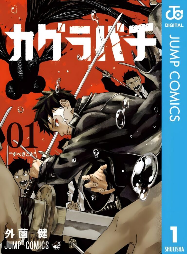 Le manga Kagurabachi conclut son premier arc et prépare la partie