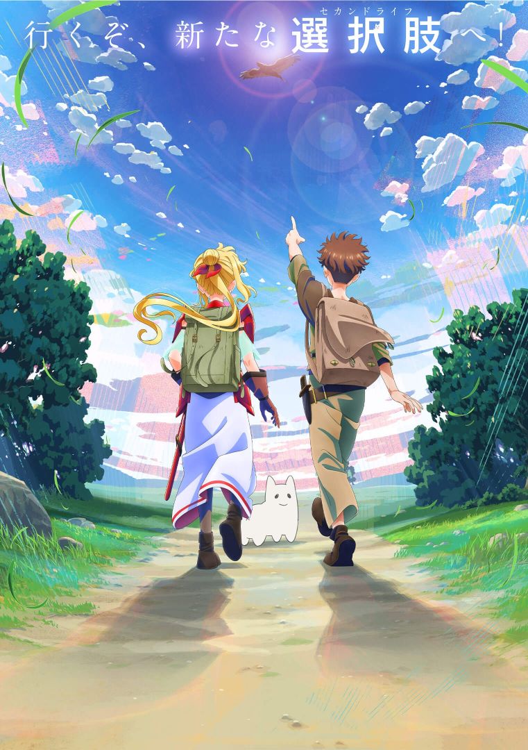 Les romans The Laid-Off Cheat-Granting Mage Enjoys a New Life auront une adaptation en anime