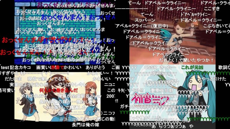 Niconico perd 116 000 utilisateurs pour avoir rejeté des cartes