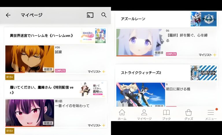 Son fils découvre que son père regarde secrètement un anime ecchi