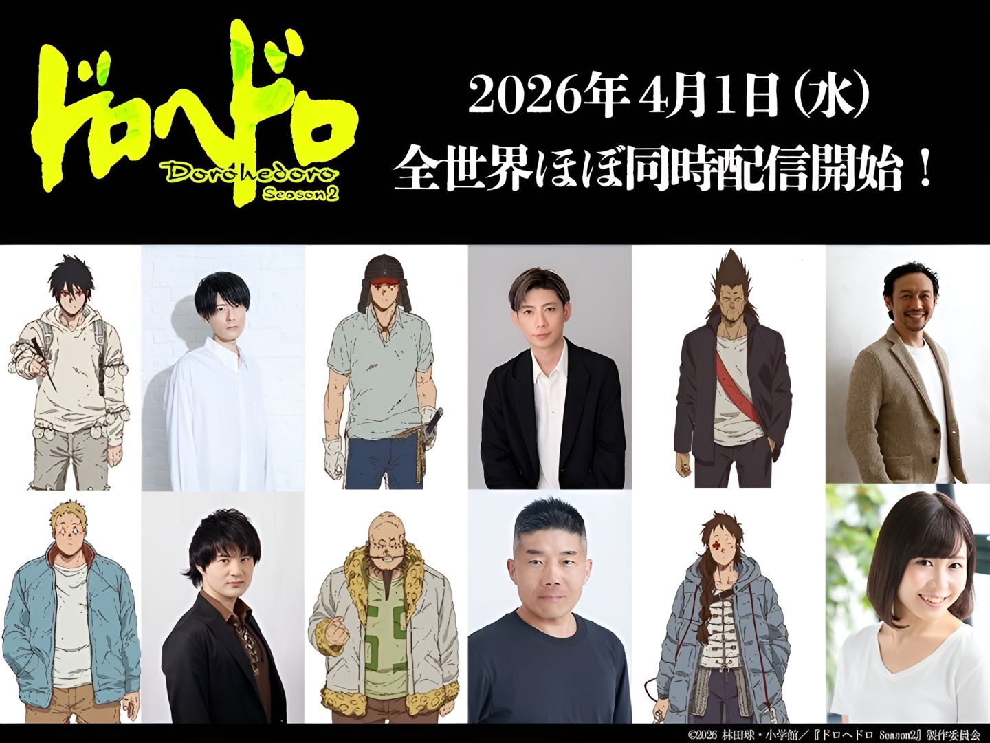 mceu-84771592321772983303712