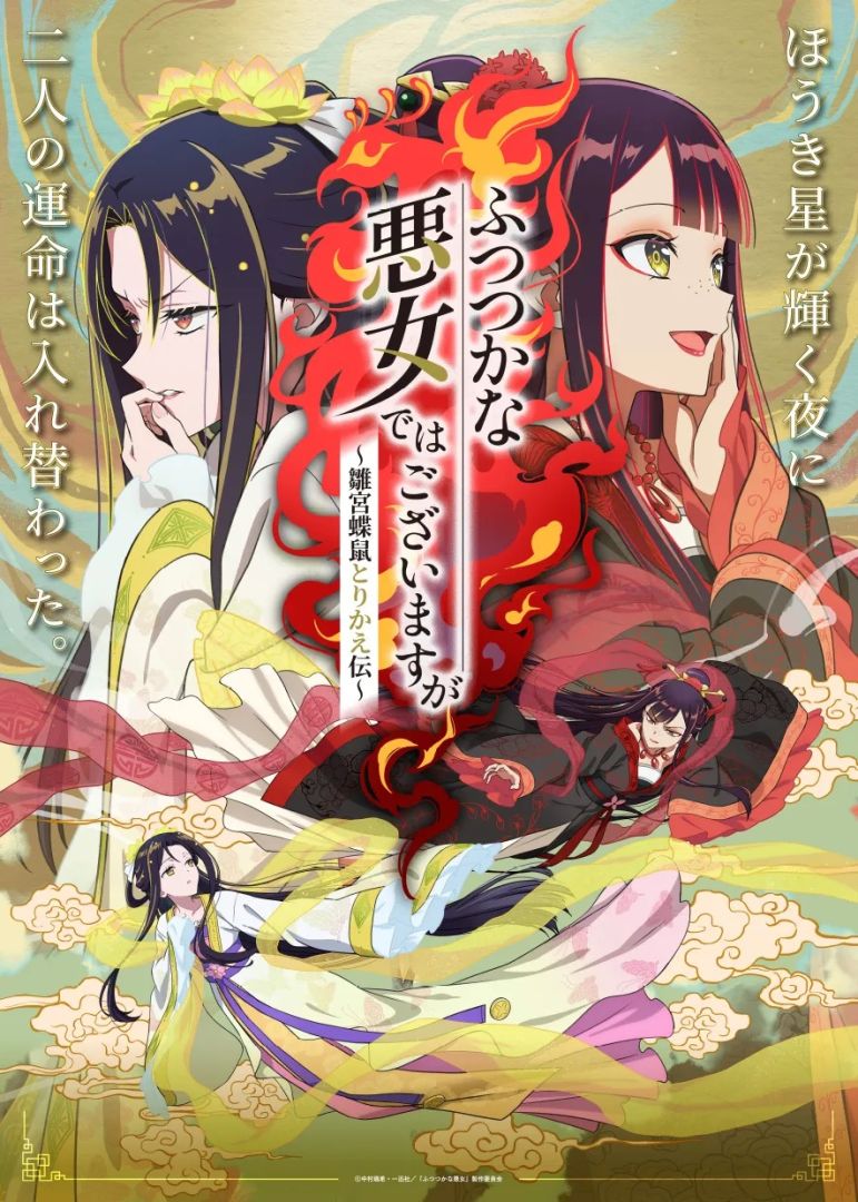 mceu-57015270711773932588716