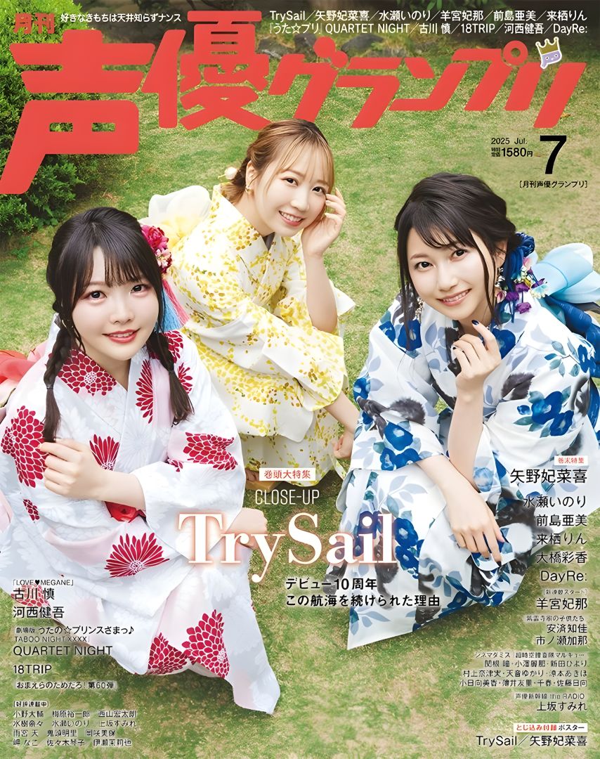 mceu-91189384521774057790286