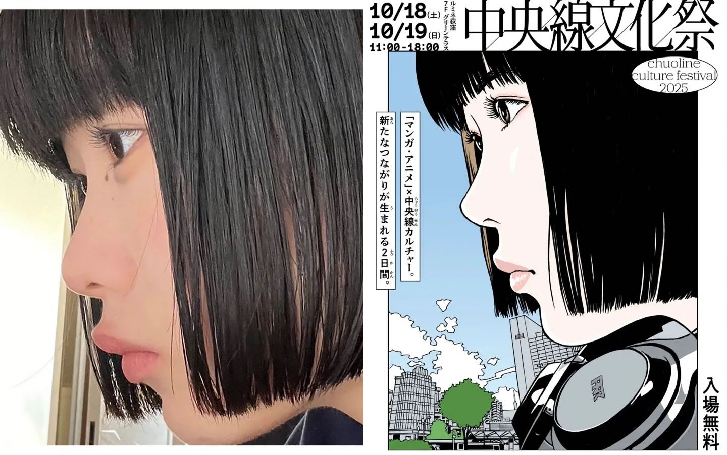 mceu-2418272421774135546533