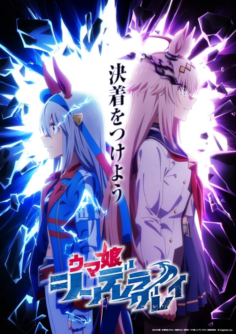 Cendrillon Grey remporte les Anime Trending Awards