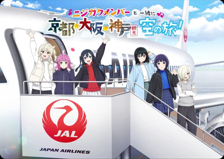 Événement Love Live annulé ! à Kyoto à cause d'une menace