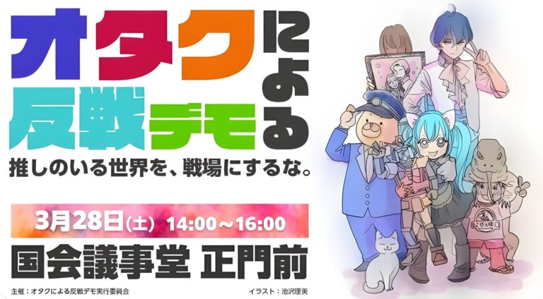 mceu-99692342111773981934048