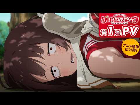 Himawari no Circus-dan sera présenté en première en juillet