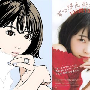 Hisashi Eguchi supprime ses excuses après le scandale de plagiat