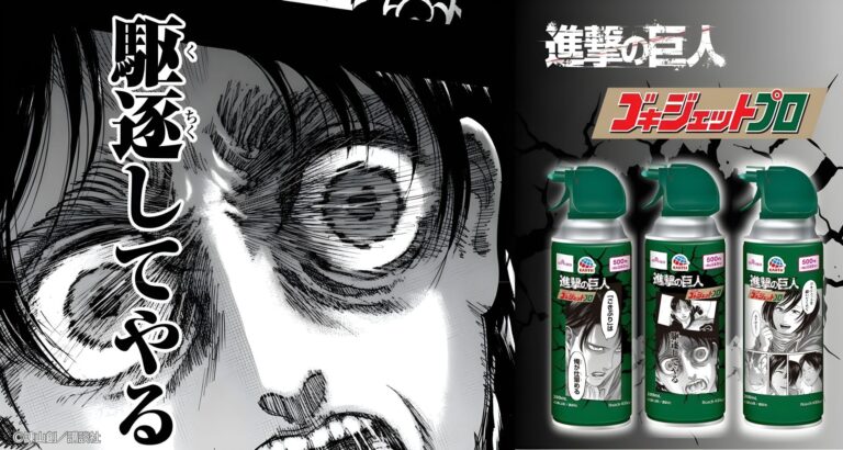 L'Attaque des Titans lance son propre insecticide au Japon