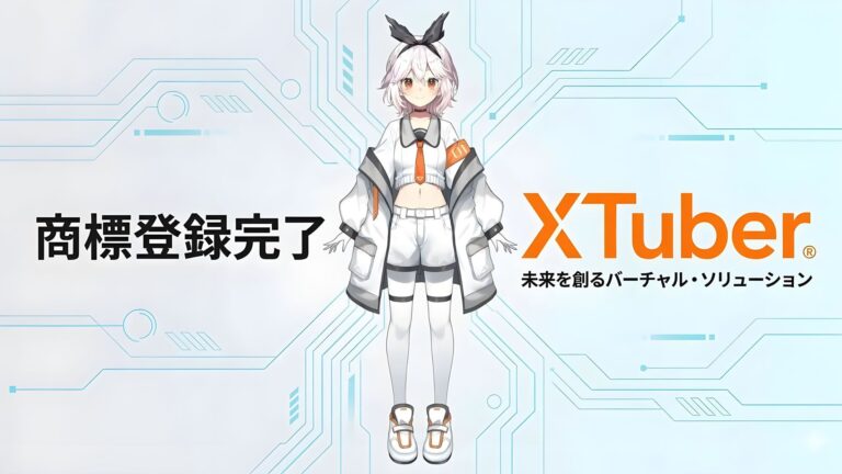 L'agence invente « XTubers » pour que les mignonnes chinoises montrent leur visage