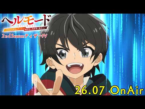 L'anime Hell Mode confirme sa deuxième saison pour juillet
