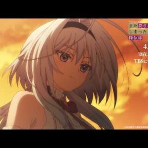 L'anime Killed Again, Mr. Detective ? révèle sa bande-annonce et sa date de sortie