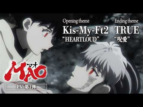 L'anime MAO dévoile son premier trailer et confirme six mois de diffusion