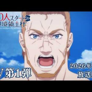 L'anime fantastique The Frontier Lord Begins with Zero Subjects révèle sa première bande-annonce