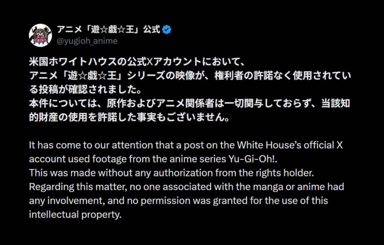La Maison Blanche vole des clips Yu-Gi-Oh et Pokémon à des fins de propagande
