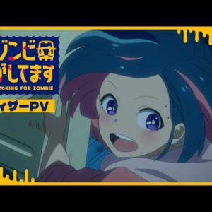 La comédie zombie #Zombie Sagashitemasu arrive en octobre