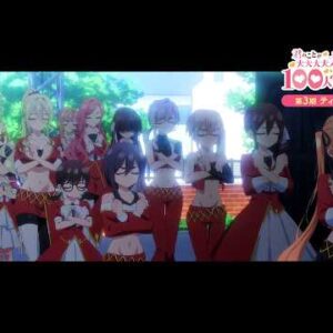 La troisième saison de 100 Girlfriends sera diffusée en juillet