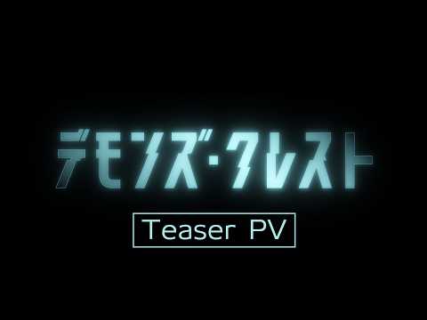 L’anime Demons’ Crest révèle sa première bande-annonce et sa première pour 2026