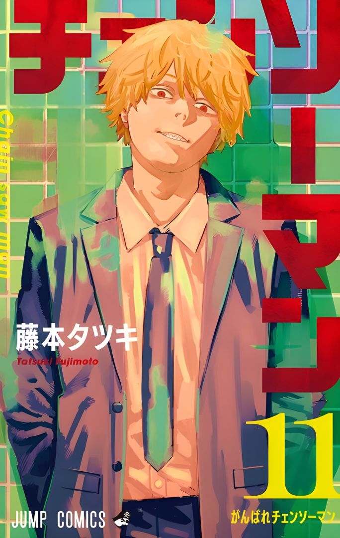 Le manga Chainsaw Man termine sa publication avec 232 chapitres