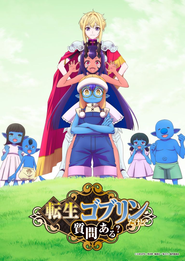 Le manga isekai Alors, quel est le problème avec le fait de renaître en gobelin ? il y aura une adaptation en anime