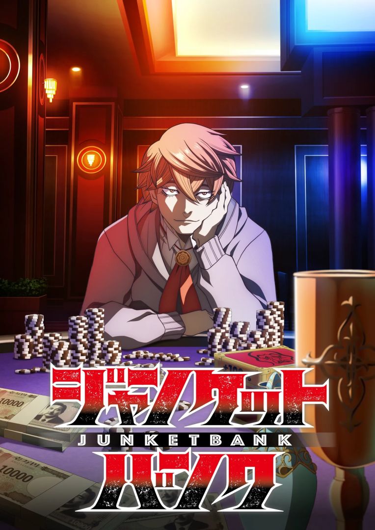 Le thriller de jeu Junket Bank confirme l'adaptation en anime