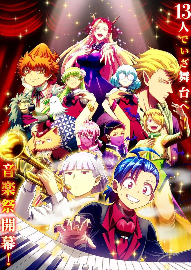 Saison 4 de Bienvenue à l'École des Démons ! Iruma-kun aura 24 épisodes