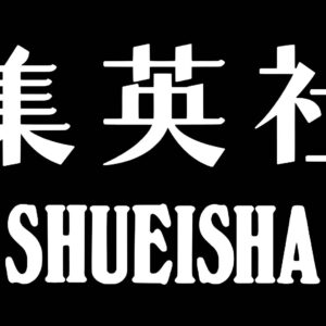 Shueisha a offert One Piece aux victimes du tremblement de terre