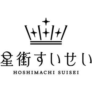 Suisei ouvre sa propre agence, mais Yagoo ne la lâche pas