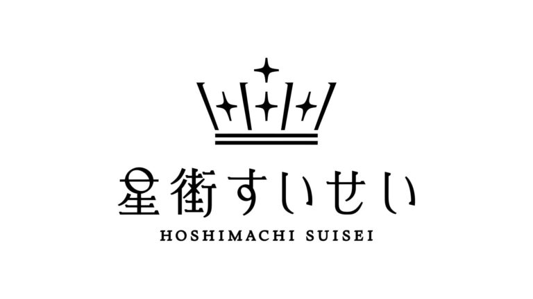 Suisei ouvre sa propre agence, mais Yagoo ne la lâche pas