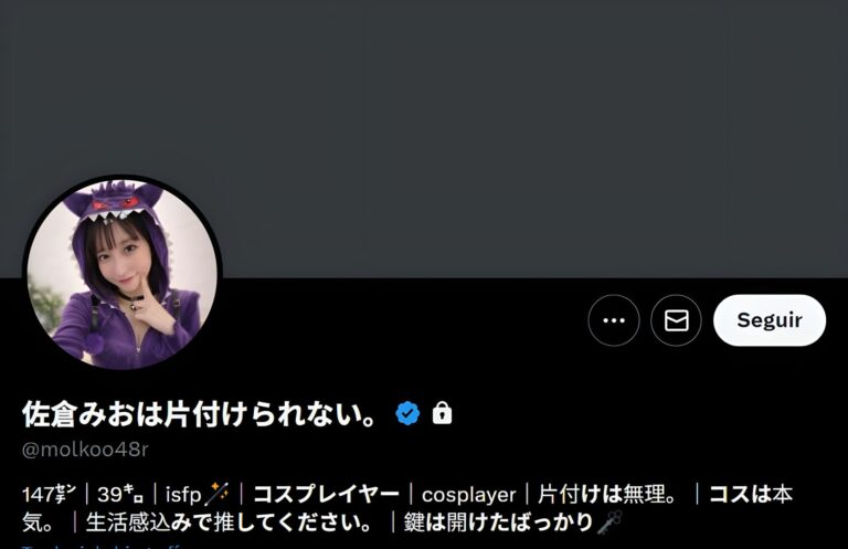Un faux compte de cosplay exposé et finit par être bloqué