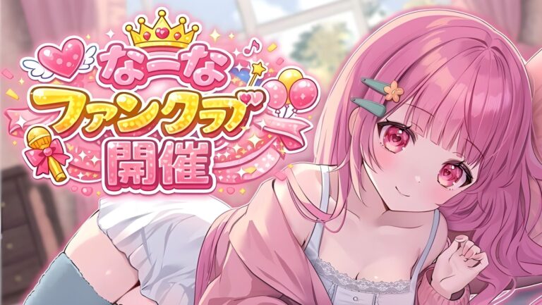 VTuber facture 600 $ par mois pour être votre « petite amie virtuelle »