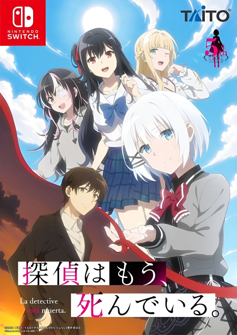 mceu-50551945221775423804796