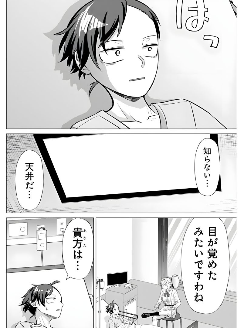 mceu-77361259631776093279143