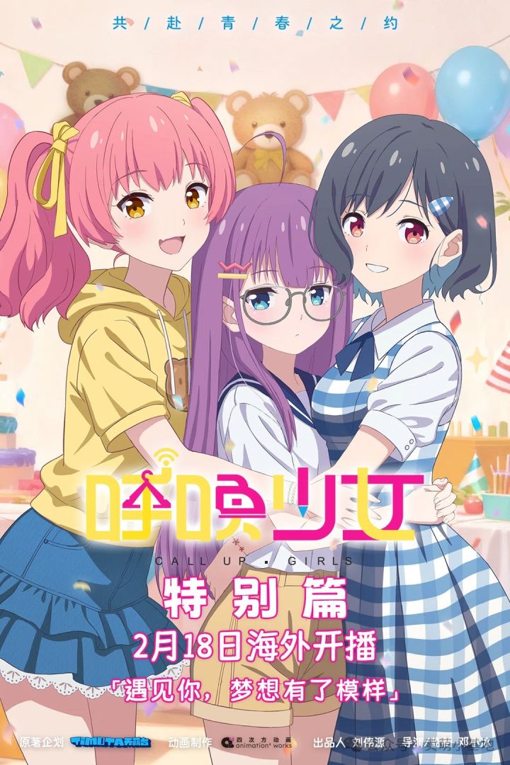 mceu-43543259611777141120581