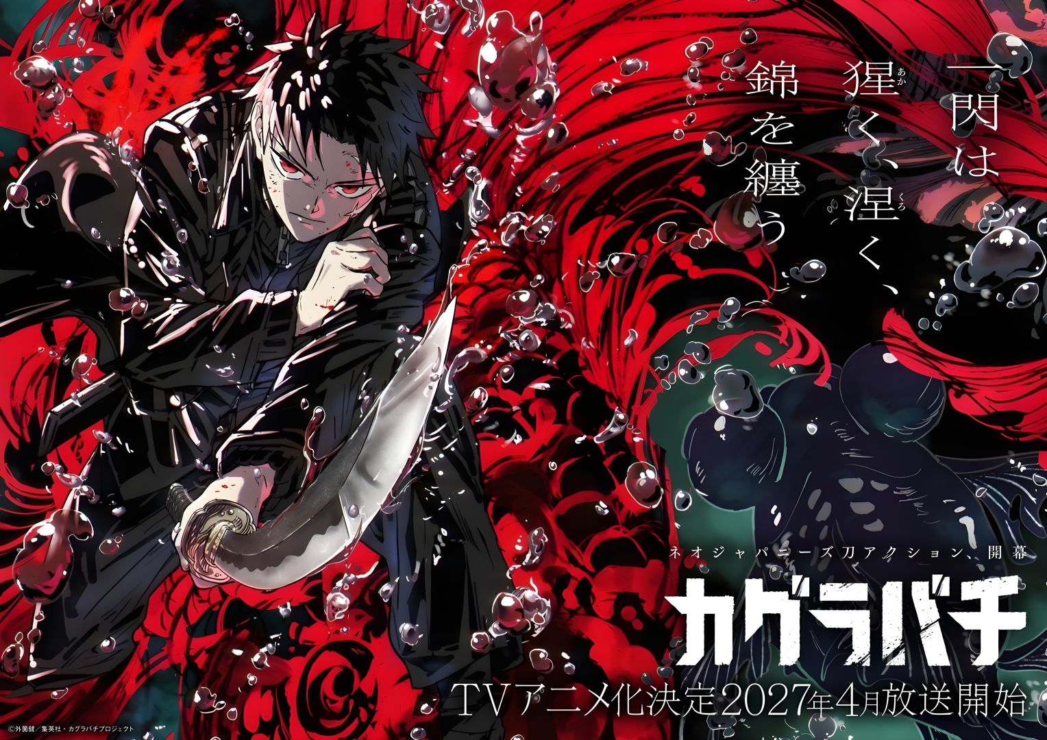 mceu-65763725511777296547861