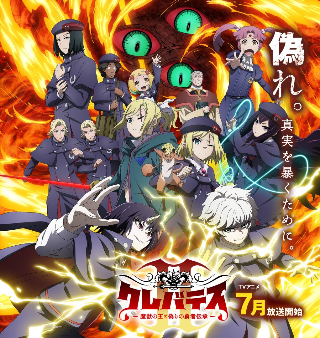 mceu-30015918311777387254418