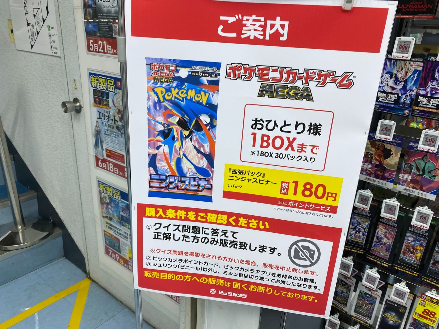 mceu-4020043311777476554347