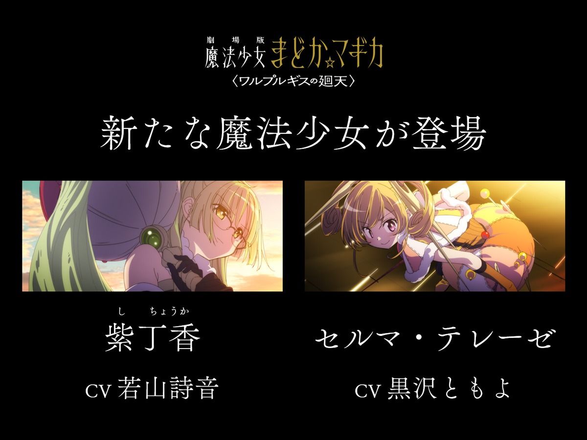 mceu-87202241411777554844131